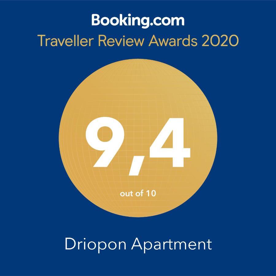 Driopon Apartment Афины Экстерьер фото